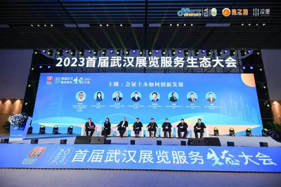 深化校企合作模式 打造專業(yè)特色方向——我校師生參加2023首屆武漢展覽服務(wù)生態(tài)大會(huì)教育咨詢服務(wù)紀(jì)實(shí)