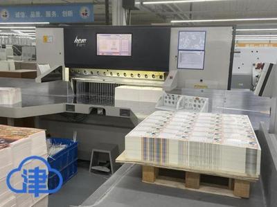 2020·指尖城市 云印刷打造智慧制造，長(zhǎng)榮云印刷開啟網(wǎng)絡(luò)印刷服務(wù)新視角